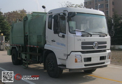 中集牌ZJV5160TCAHBE4餐廚垃圾車 城市環保衛士的科技力量