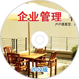 北京重德物業 專業服務助力現代企業管理升級