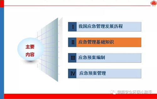 河北曹妃甸工業(yè)園區(qū)爆燃事故快報 2死6傷，企業(yè)安全管理警鐘再鳴