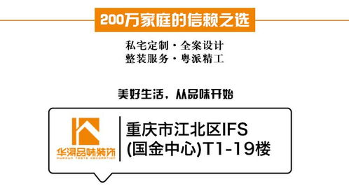 新時代再創(chuàng)優(yōu)共聚韌心啟新程——華潯重慶公司第三屆全國大聯(lián)動總結(jié)表彰大會側(cè)記